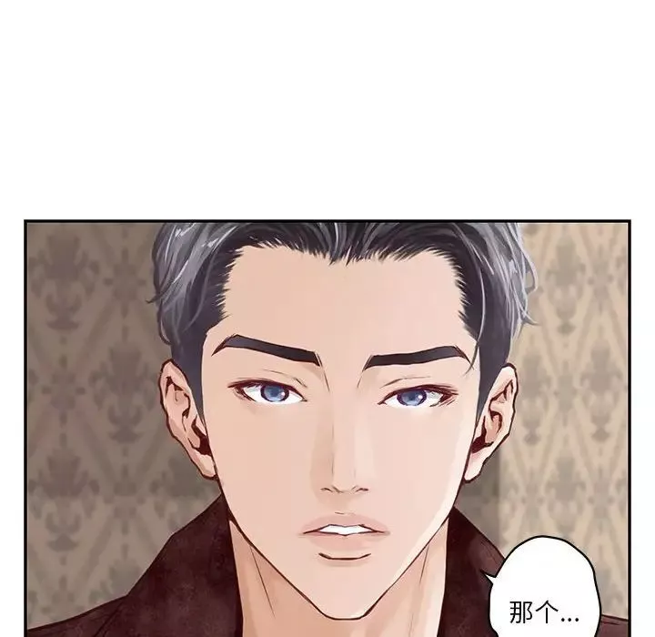 极乐之神第1話