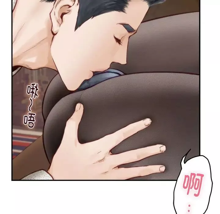 极乐之神-第2话 - 图片 24