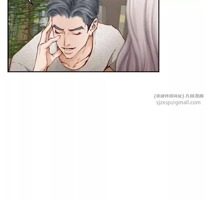 极乐之神-第2话 - 图片 43