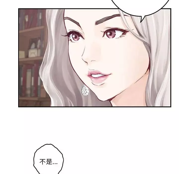 极乐之神第2話