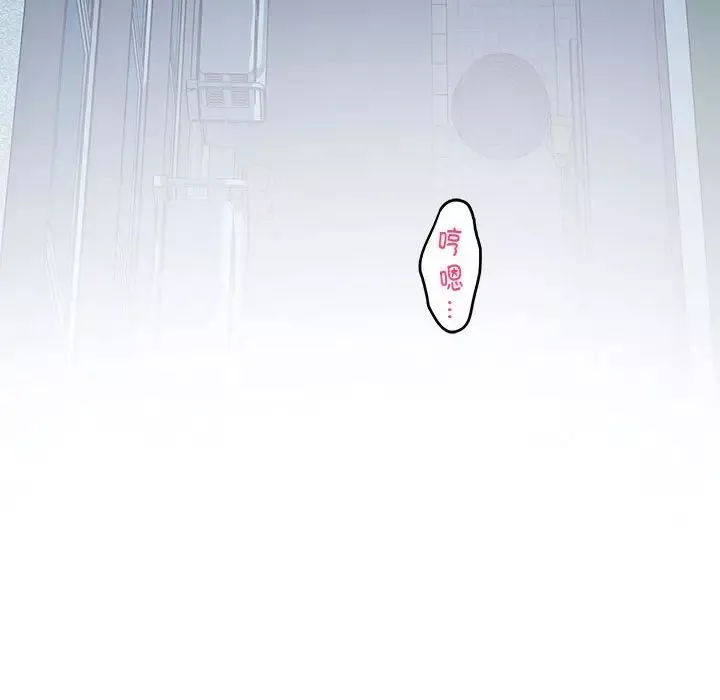 极乐之神第2話