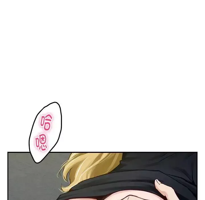 极乐之神第2話