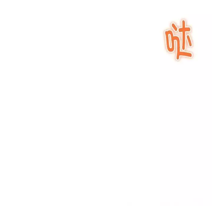 极乐之神第2話
