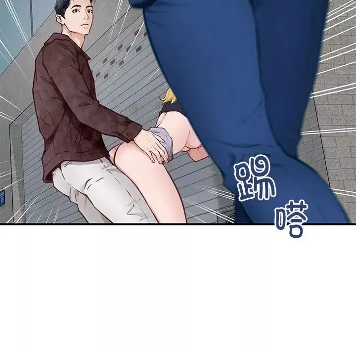 极乐之神第2話