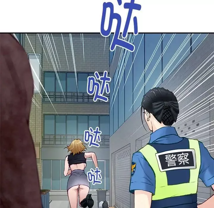极乐之神-第2话 - 图片 202