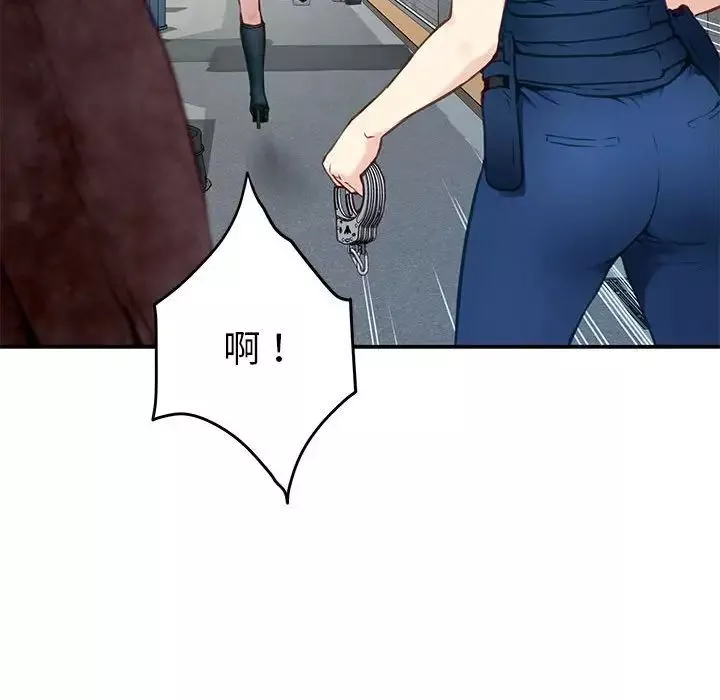 极乐之神第2話