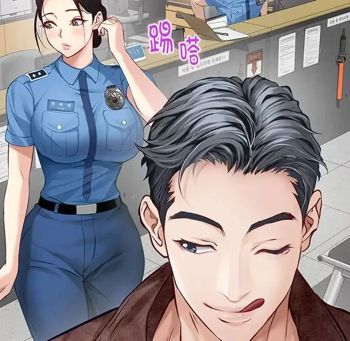 极乐之神-第3话 - 图片 28