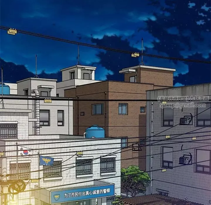 极乐之神第3話