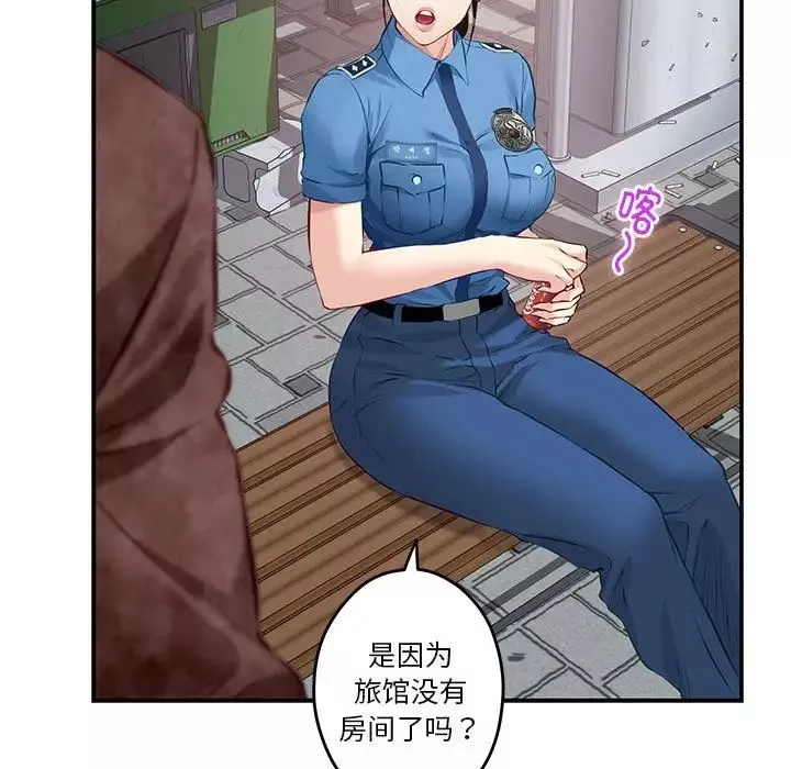 极乐之神-第3话 - 图片 46