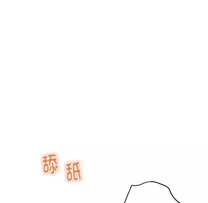极乐之神-第3话 - 图片 170