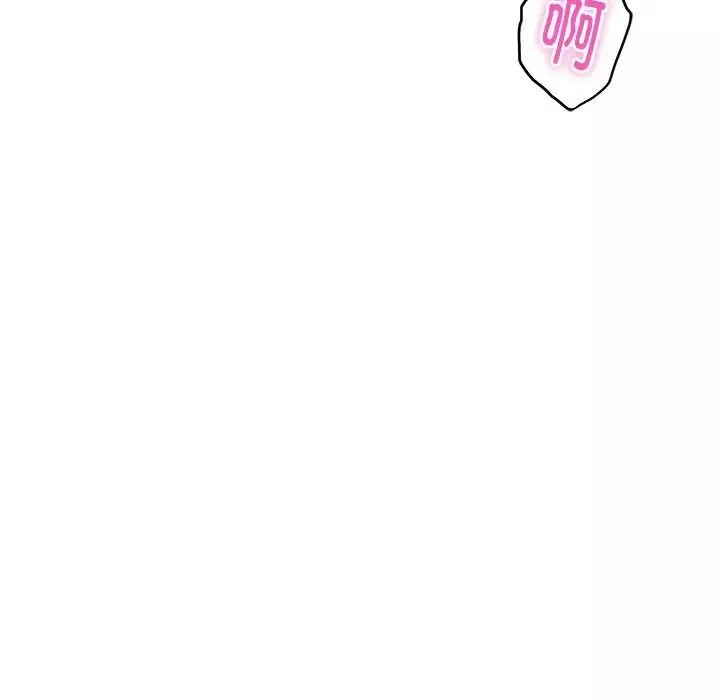 极乐之神-第3话 - 图片 184