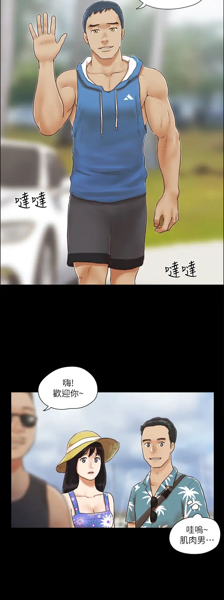 协议换爱(无码版)第1话-在裸体沙滩遇见的她