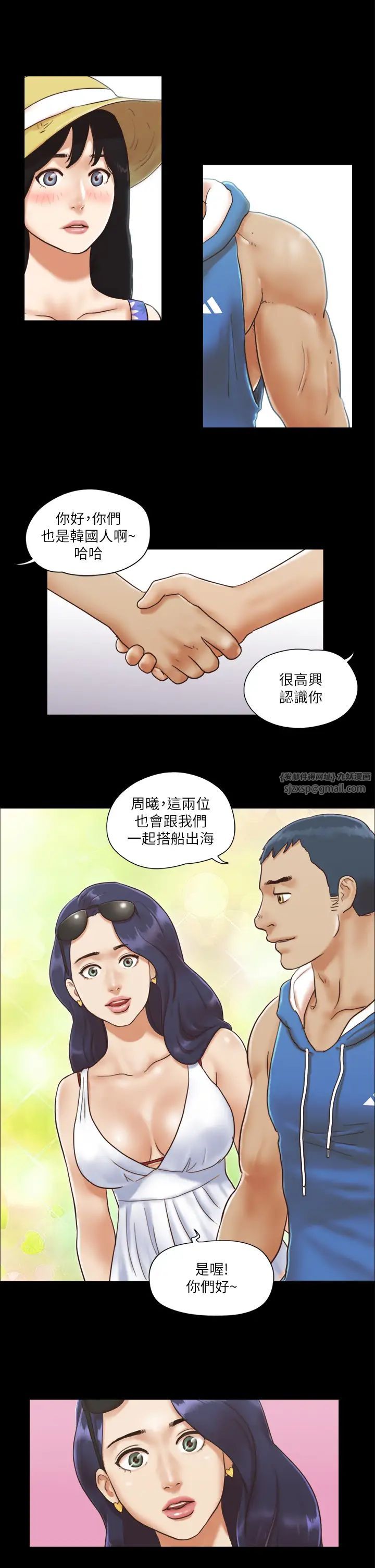 协议换爱(无码版)第1话-在裸体沙滩遇见的她