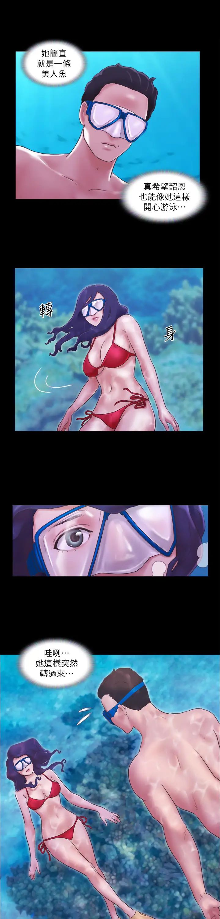 协议换爱(无码版)第2话-我们去饭店续摊吧