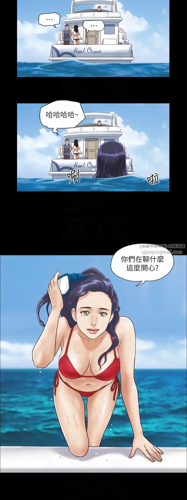 协议换爱(无码版)第2话-我们去饭店续摊吧