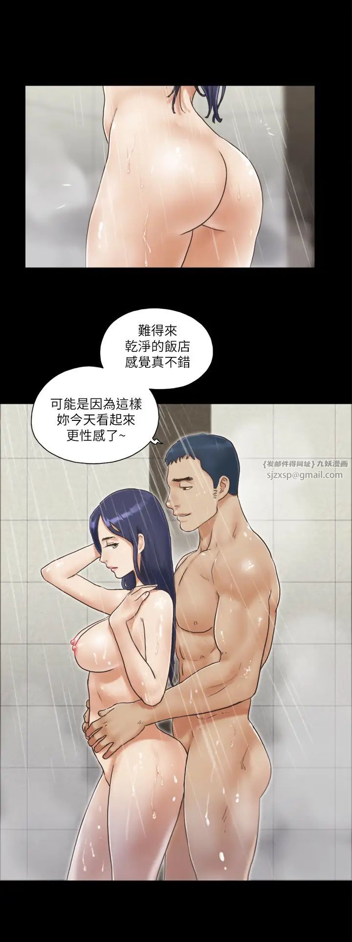 协议换爱(无码版)第3话-墙另一边传来的呻吟声