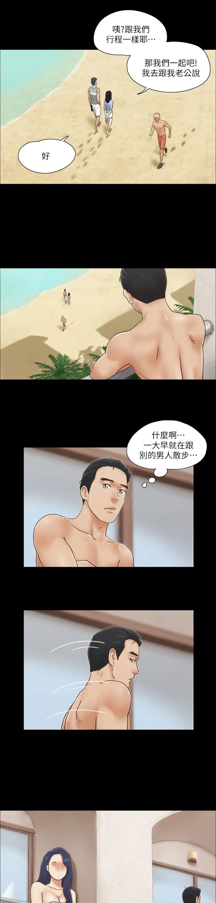 协议换爱(无码版)第3话-墙另一边传来的呻吟声