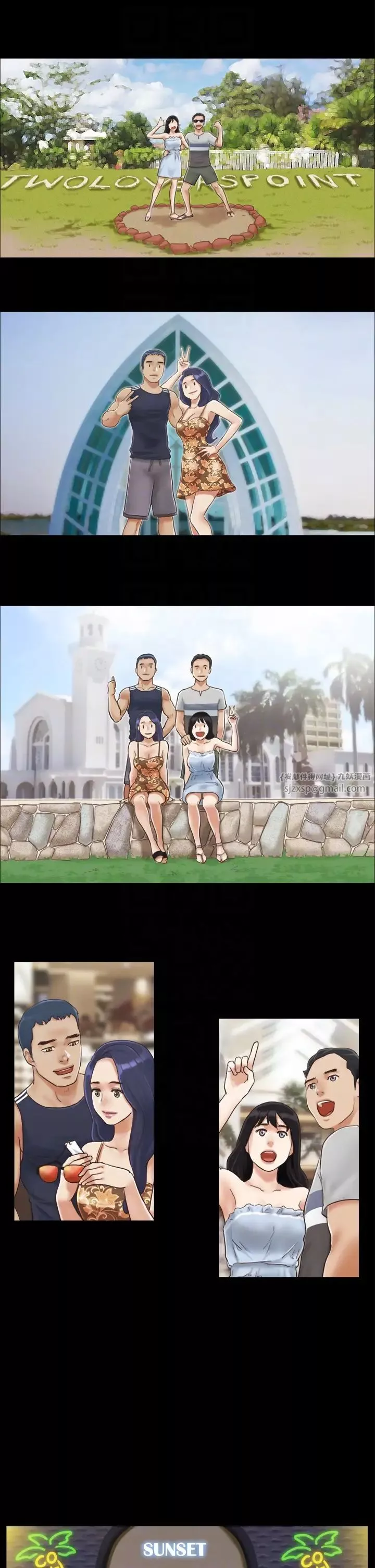 协议换爱(无码版)-第3话-墙另一边传来的呻吟声 - 图片 22