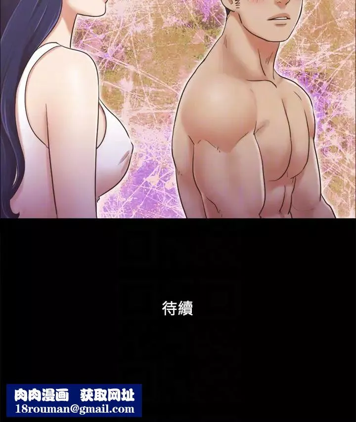 協議換愛(無碼版)第7話-想知道進去的感覺