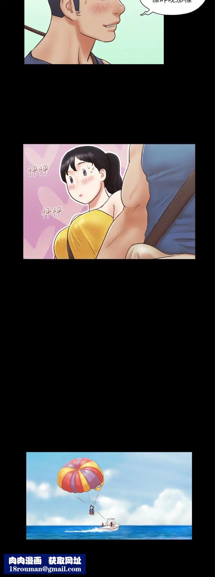 协议换爱(无码版)第8话-仅隻一天的交换伴侣