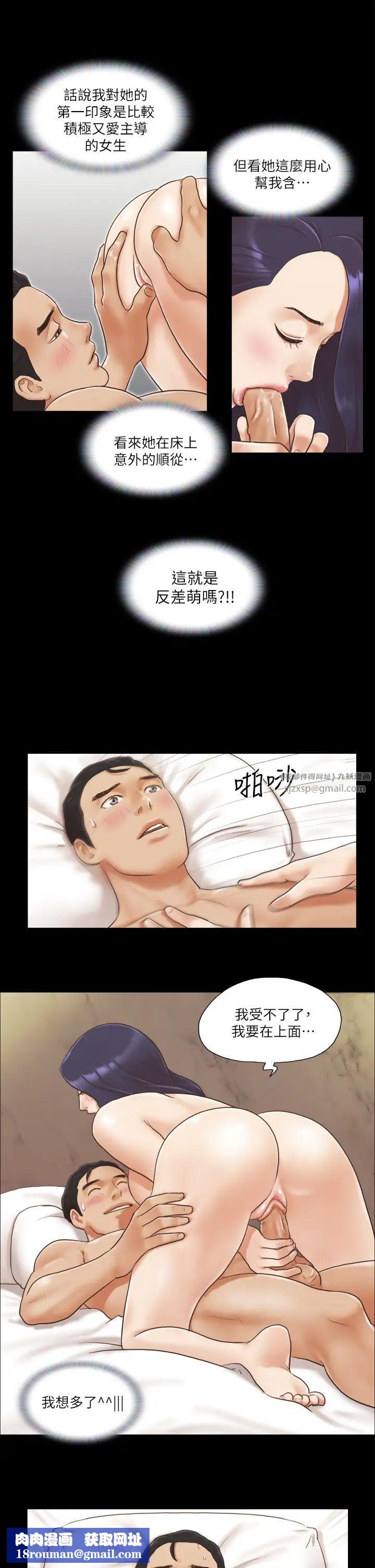 协议换爱(无码版)第9话-舍不得分开的肉体