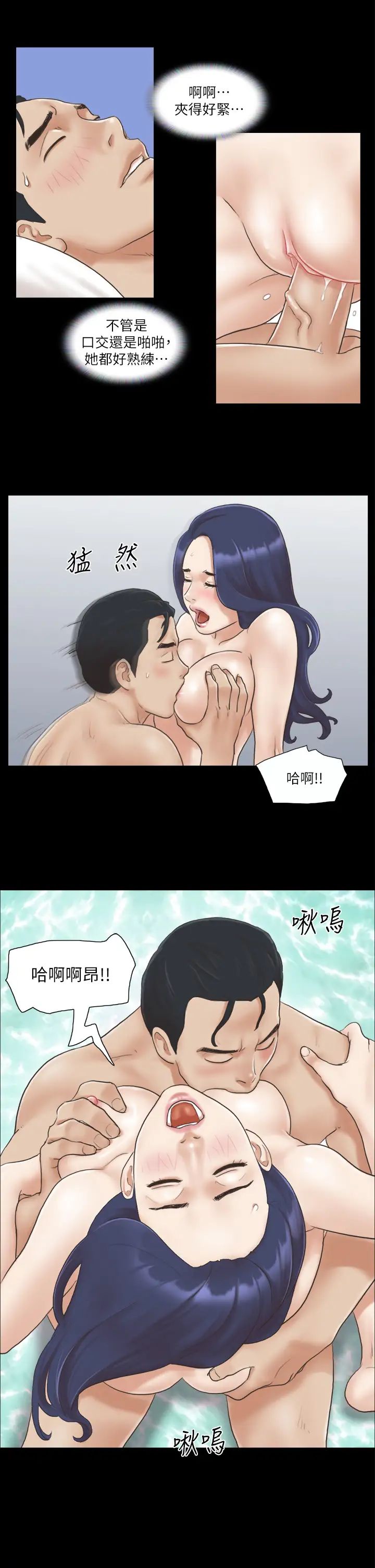 协议换爱(无码版)第9话-舍不得分开的肉体