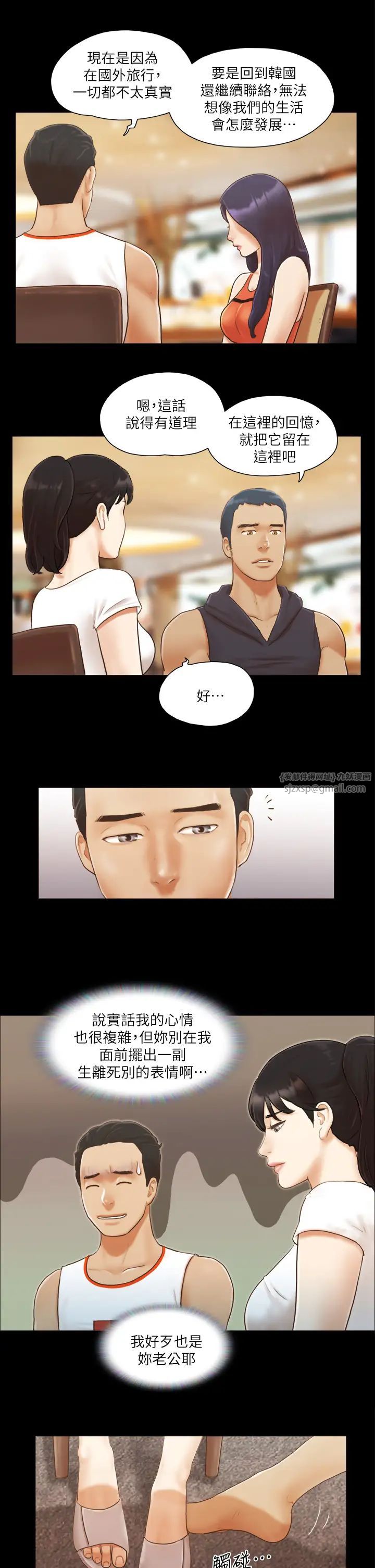 协议换爱(无码版)第10话-这里没人,脱掉吧!