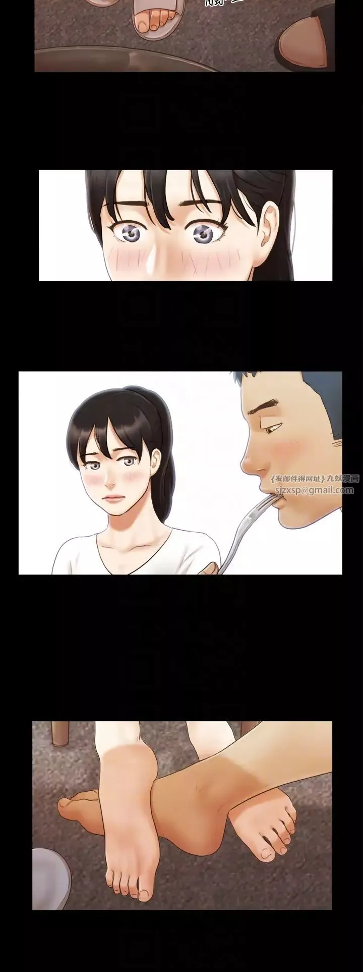 协议换爱(无码版)-第10话-这里没人，脱掉吧! - 图片 10