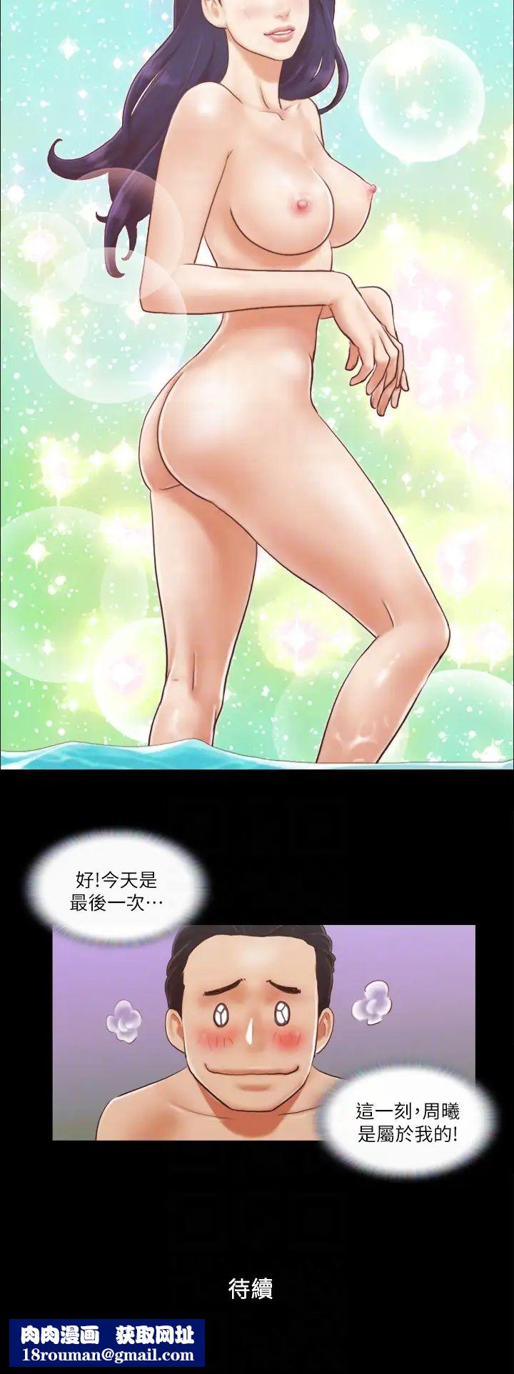 协议换爱(无码版)第10话-这里没人,脱掉吧!