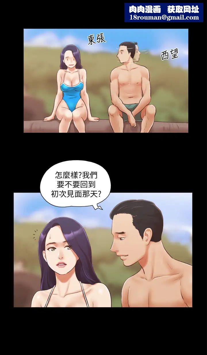 协议换爱(无码版)第11话-刺激感官的快乐