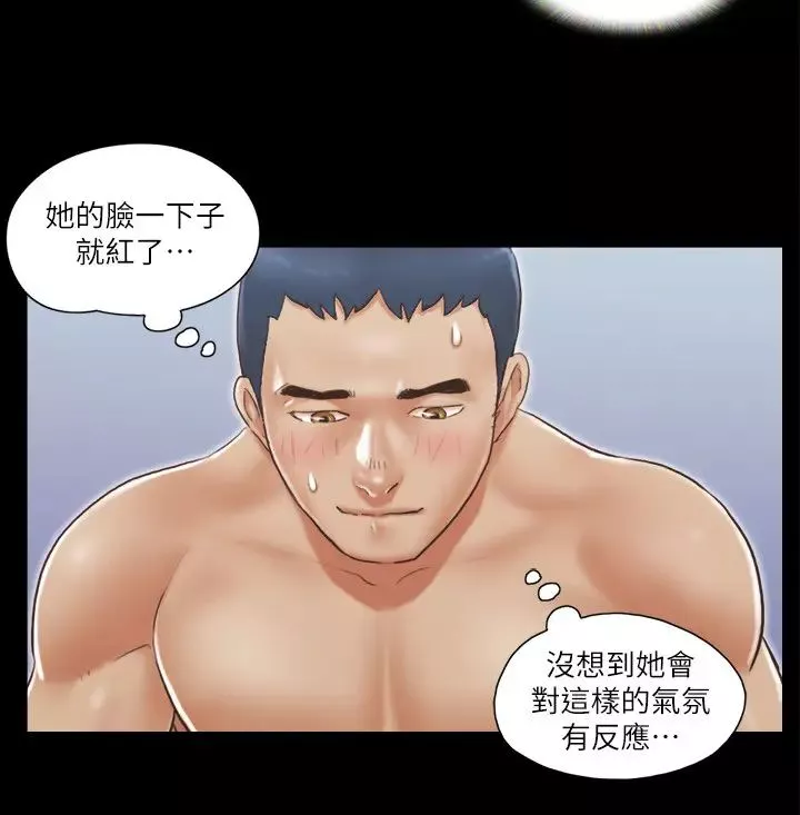 協議換愛(無碼版)第11話-刺激感官的快樂