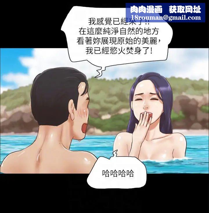 协议换爱(无码版)第11话-刺激感官的快乐