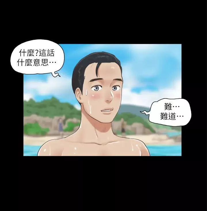 协议换爱(无码版)-第11话-刺激感官的快乐 - 图片 16