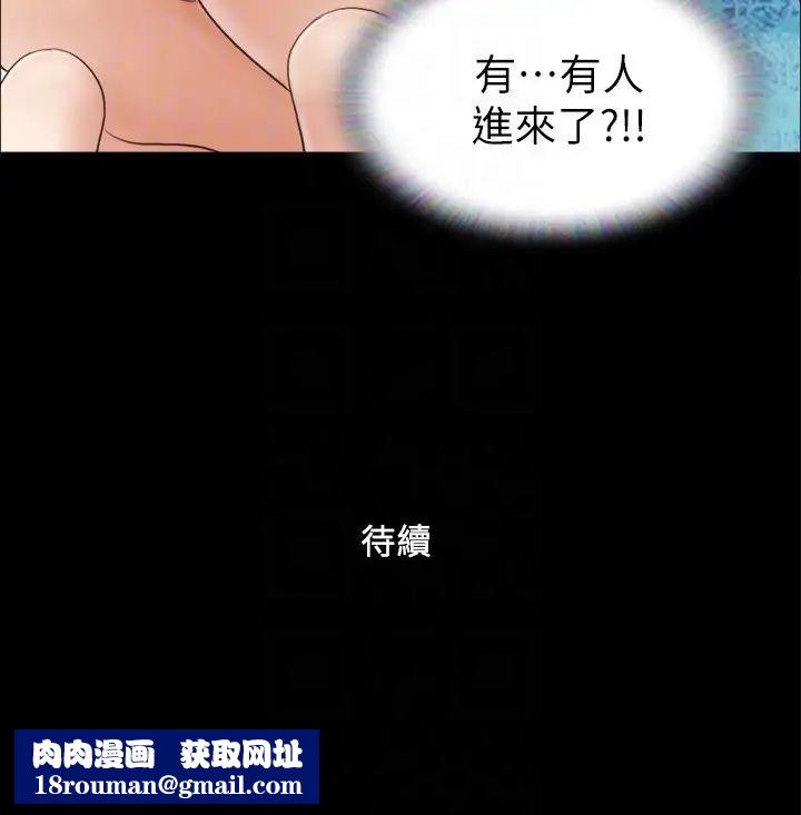 协议换爱(无码版)第11话-刺激感官的快乐