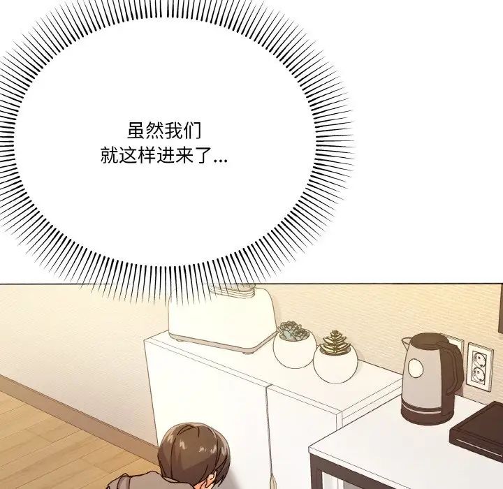 家人之间这样不好吧第6話