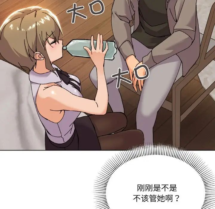 家人之间这样不好吧第6話