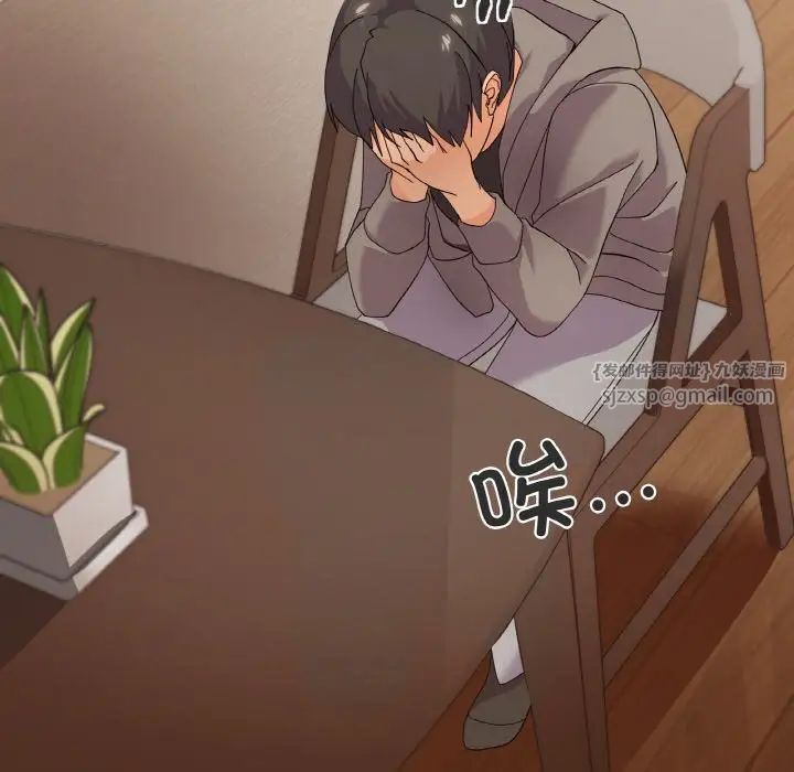 家人之间这样不好吧第6話