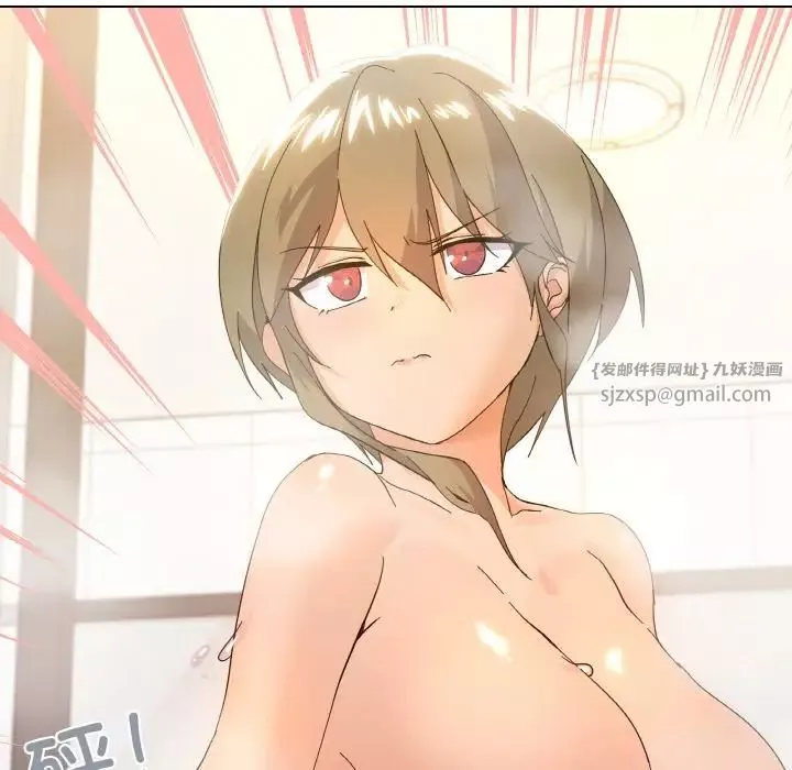 家人之间这样不好吧-第6話 - 图片 98