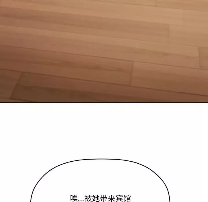 家人之间这样不好吧第6話
