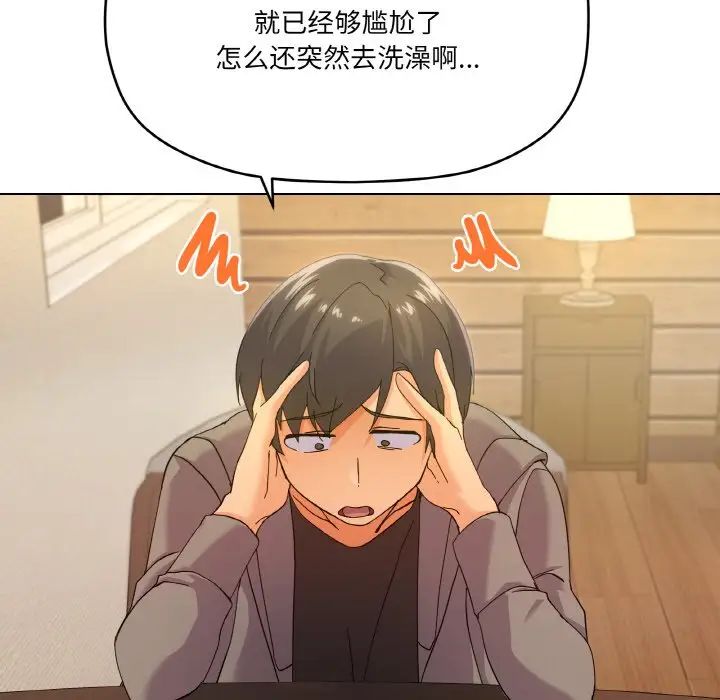 家人之间这样不好吧第6話