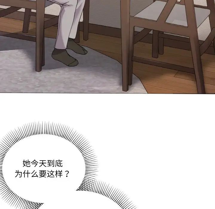 家人之间这样不好吧第6話