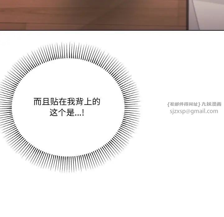 家人之间这样不好吧第6話