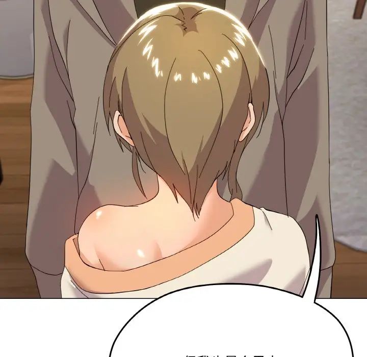 家人之间这样不好吧第6話