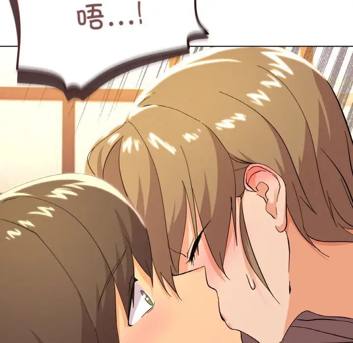 家人之间这样不好吧第6話