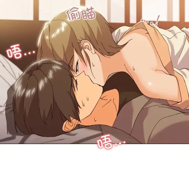 家人之间这样不好吧第6話