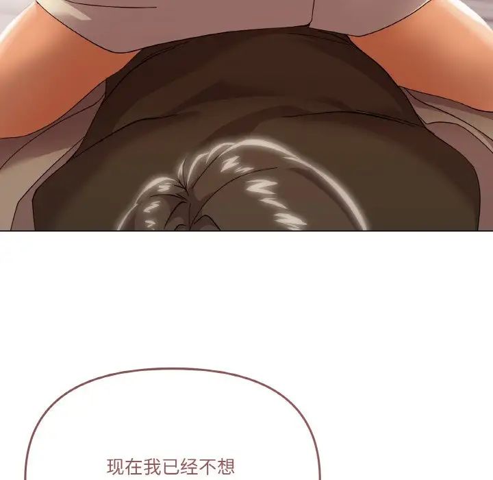 家人之间这样不好吧第6話