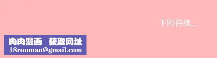 家人之间这样不好吧第6話