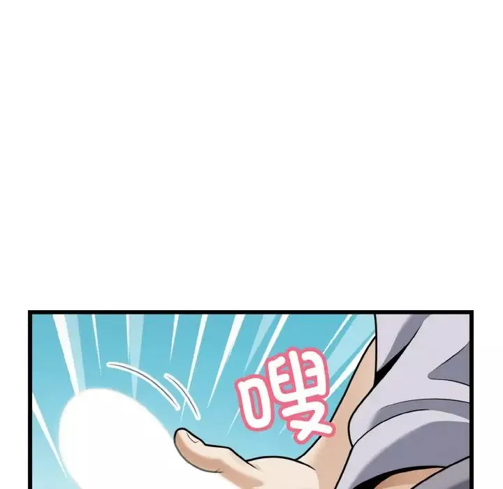 身体互换第7話