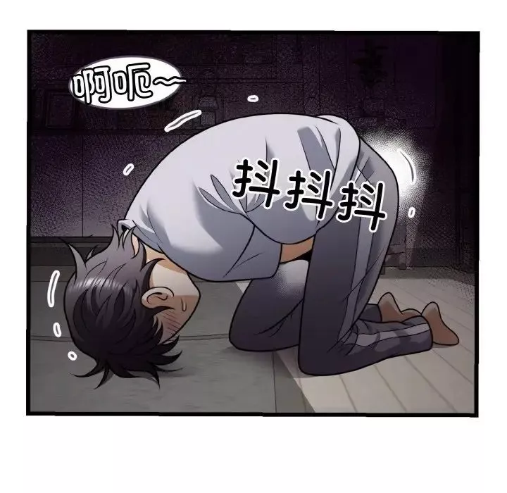 身体互换-第7話 - 图片 18
