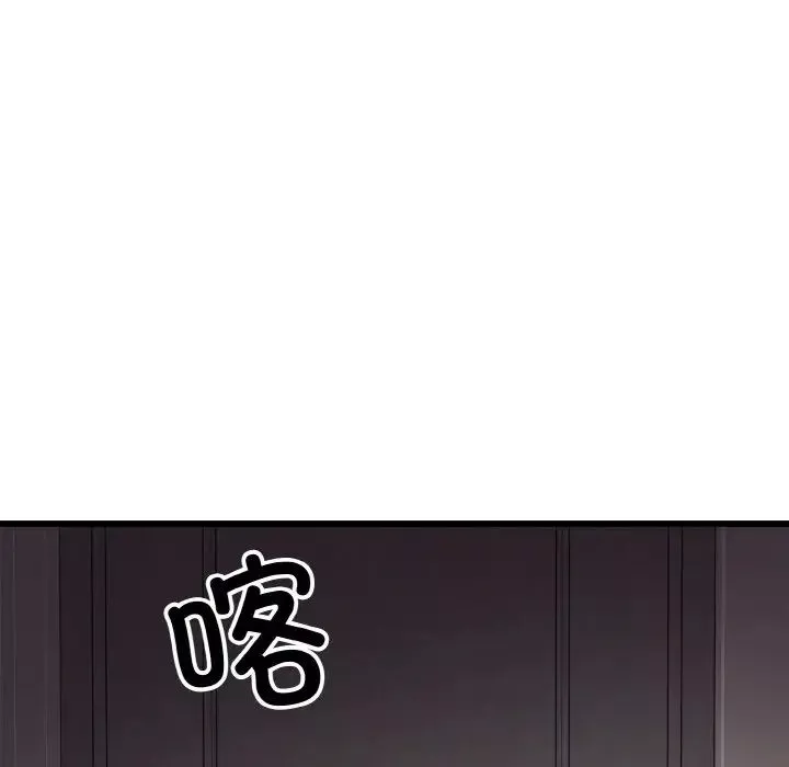 身体互换-第7話 - 图片 29